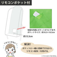 コモライフ 扇風機収納カバー 390611 1枚