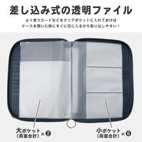 コモライフ まとまる持ち運び通院ケース ネイビー 391346 1個（直送品）