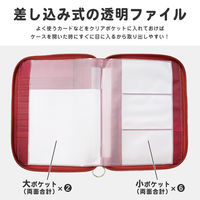 コモライフ まとまる持ち運び通院ケース レッド 391345 1個