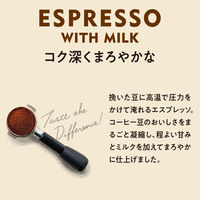 伊藤園 TULLYS COFFEE（タリーズコーヒー） エスプレッソ ミルク 330ml （紙パック） 1箱（12本入）