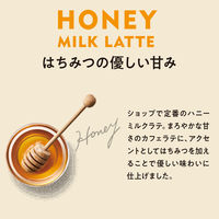 伊藤園 TULLYS COFFEE（タリーズコーヒー） ハニーミルクラテ 330ml （紙パック） 1箱（12本入）