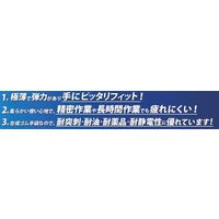 尚美堂 フジスーパーニトリルグローブ 粉なし ブラックSS 36770 1箱(100枚×30箱)（直送品）
