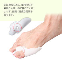 コモライフ 外反母趾やわらかパッド 212207 1セット(2足組)（直送品）