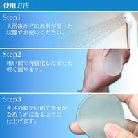 コモライフ ガラス製かかとやすり NudiFeet 218045 1個入（直送品）