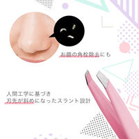 コモライフ ドイツゾーリンゲンNIEGELOH(ニゲロ社)のツイザー 68244 1本入（直送品）