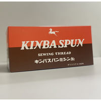 アズマ　工業用ミシン糸　キンバスパン#20/4000m　2278番色　1セット（4000m巻×6本）（直送品）