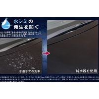 グリーンライフ 純水器ピュアニッシュプラス JU-02 1台