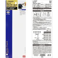 藤原産業 SK11 スナッププライヤーセット本体 NO.3200MT 1セット(2個)（直送品）