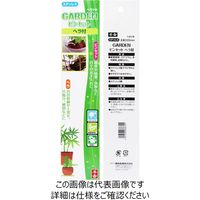 藤原産業 千吉 ヘラ付きピンセット ヘラツキ 1セット(4個)（直送品）