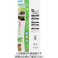 藤原産業 千吉 クマデ付きピンセット クマデツキ 1セット(4個)（直送品）
