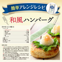 森永乳業 業務用スキムミルク 脱脂粉乳 北海道生乳100% 1個（1kg） 常温保存