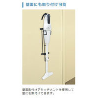 大一産業 ハンディクリーナー収納ホルダー用アタッチメント 08350002 1個（直送品）