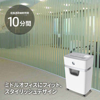 HP（ヒューレット・パッカード） キャスター付きシュレッダー 3-5人用 マイクロカット W2010MC-J2 1台