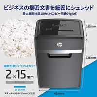 HP（ヒューレット・パッカード） HPシュレッダー 5-10人用 マイクロカット B3018MC 1台