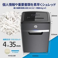 HP（ヒューレット・パッカード） HPシュレッダー 5-10人用 スタンダードクロスカット B3026CC 1台