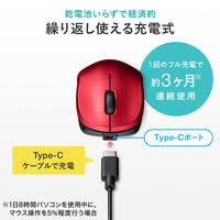 サンワサプライ 静音BluetoothブルーLEDマウス(充電式・レッド) MA-BBS308R 1個