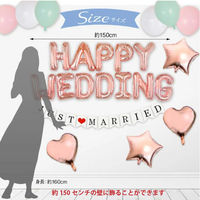 ハンズプロ　HAPPY WEDDING　ブルーキット　1セット（直送品）