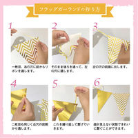 ハンズプロ ペーパーファン HAPPY BIRTHDAY キット マルチカラー hans-009 1セット