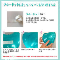 ハンズプロ 還暦お祝いバルーンデコキット hans-038 1セット