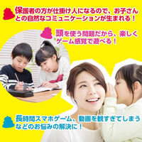 ハンズプロ　スーパーヒーローうんちレンジャー～入隊試験をクリアせよ～　1セット（直送品）