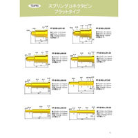 テスプロ　スプリングコネクタピン　プラグインタイプ　PP-B150-L055-00　1ロット (20本)（直送品）