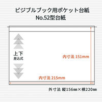 ライオン事務器 ビジブルブック 一覧式帳簿 A5判カード用 No.52 16231 1冊