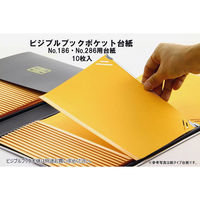 ライオン事務器 ビジブルブック 一覧式帳簿 替台紙 8×6カード用 No.186・286用 10枚入 16242 1パック