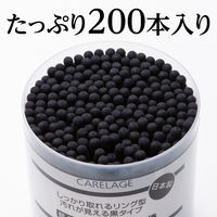 山洋 CARELAGE 抗菌黒リング綿棒 651095 1個(200本入)