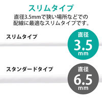 LANケーブル 2m CAT6A 準拠 爪折れ防止 スイングコネクタ LD-GPATSW/WH20 1個 エレコム