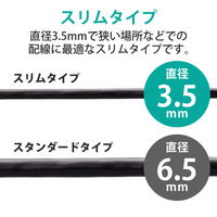 LANケーブル 3m CAT6A 準拠 爪折れ防止 スイングコネクタ LD-GPATSW/BK30 1個 エレコム