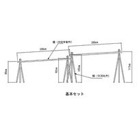 TAIKOH 人工竹そうめん流し　2M+2M　基本セット 6300028213 1セット（直送品）