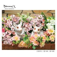 紅石 ハツカネズミ　ＱＹー１６１　1個（直送品）