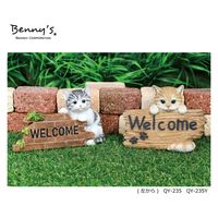 紅石 ウェルカムキャット　ＱＹー２３５Ｙ　1個（直送品）