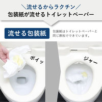 イトマン トイレットペーパー　イットコSLIM1ロール100mシングル　芯あり　再生紙100％ 10100020 12ロール