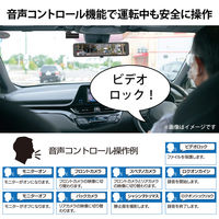 慶洋エンジニアリング ミラードラレコ AN-R107 1セット（直送品）