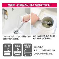 ワイズ 排水口スポンジブラシ ぬめりとり 取り換え可能 KT-119 1個