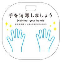 アスクル　消毒液ベース 1セット（3個）  オリジナル