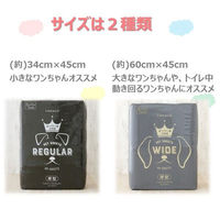 【オリジナルデザイン】ペットシーツ 炭＋クエン酸 ワイド 厚型 プレミアム 国産 40枚 1袋 ペットシート  オリジナル（わけあり品）