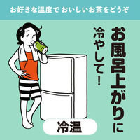 伊藤園 おーいお茶 緑茶 エコPET （レンチン対応）345ml 1箱（24本入）（わけあり品）