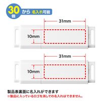 サンワサプライ USB3.2 Gen1 メモリ（32GB） UFD-3UML32GW 1個（直送品）