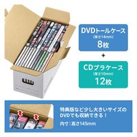 サンワサプライ マルチ収納ボックスケース(5個入り・CDプラケース用) FCD-MT5W 1個