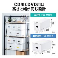 サンワサプライ マルチ収納ボックスケース(5個入り・DVDトールケース用) FCD-MT6W 1個
