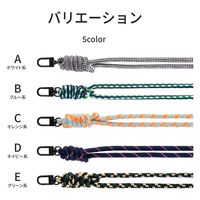 MSソリューションズ スマートフォン(汎用) ショルダーストラップ 丸紐タイプ D LN-SS01D 1個