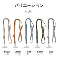 MSソリューションズ スマートフォン(汎用) ショルダーストラップ PUレザータイプ ベージュ LN-SS02BG 1個