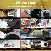 モトユキ グローバルソー　マルチメタルホイール　ガチメタ　 GM105 1枚