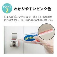 コモライフ カビ取り剤ジェル状150g 218625 1本入