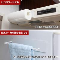 コモライフ マグネット式のキッチンペーパーホルダー 243875 1個