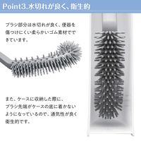 コモライフ スリムなトイレブラシ 390078 1個