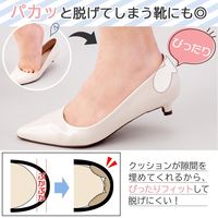 コモライフ ふんわりかかとクッション 390333 1個(2足)