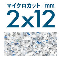 ナカバヤシ パーソナルシュレッダー グレー マイクロクロスカット NSE-SM01GY